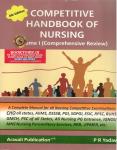 Aravali Competitive Handbook Of Nursing Volume 1st Comprehensive Review of All Nursing Subject By Prahlad Ram Yadav Usefull for all Nursing Related Competitive Exams